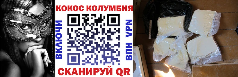 Наркота Кизляр A-PVP  Мефедрон  КОКАИН 