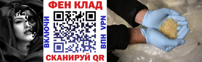 закладка  Кизляр  гидра   АМФ VHQ 