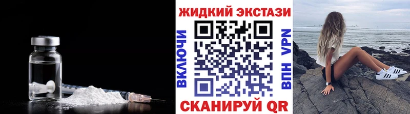 Бутират 99%  omg вход  Кизляр 