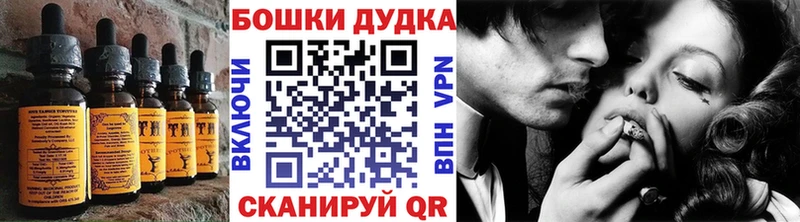 Cannafood марихуана Кизляр