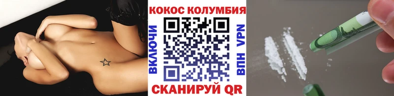 купить наркотики цена  МЕГА как зайти  COCAIN Перу  Кизляр 