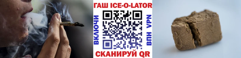 ГАШИШ гарик  Кизляр 