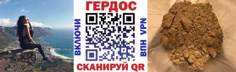 Героин VHQ  где купить наркоту  darknet клад  Кизляр 