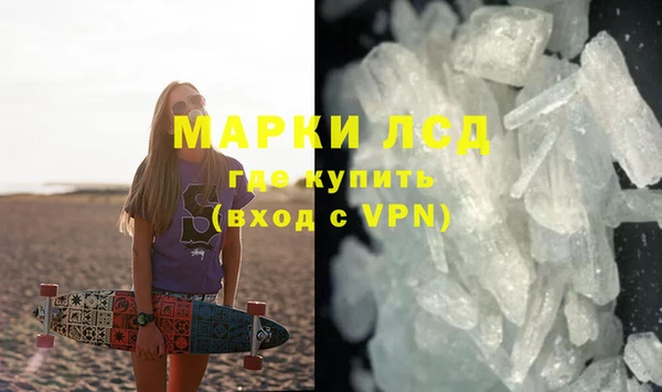 кокаин перу Абдулино
