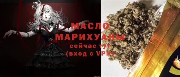 крисы Саяногорск