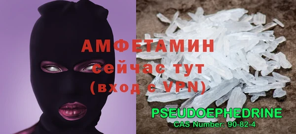 кокаин перу Абдулино