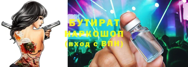 первитин Сафоново