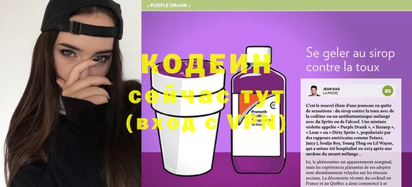 кокаин перу Абдулино