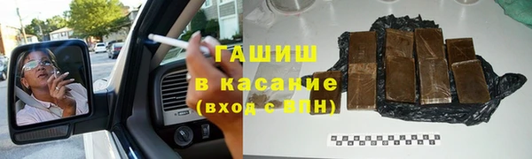 герыч Абинск