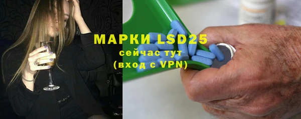 герыч Абинск