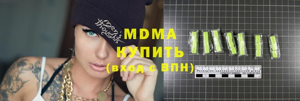 герыч Абинск
