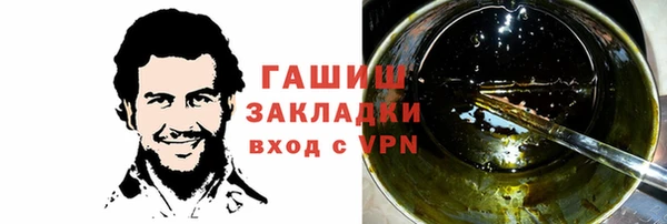 герыч Абинск