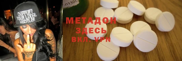 кокаин перу Абдулино