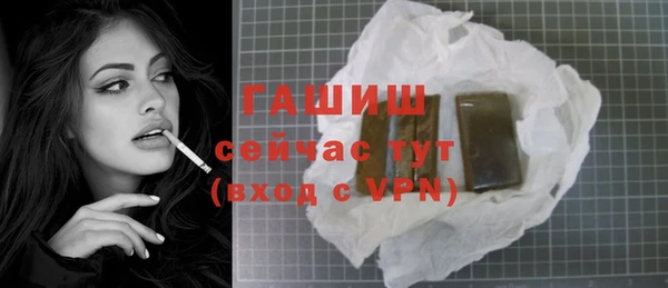 кокаин премиум Сатка