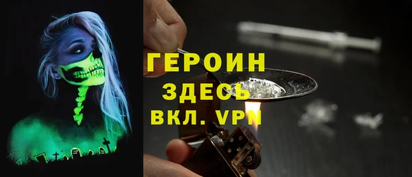 кокаин перу Абдулино