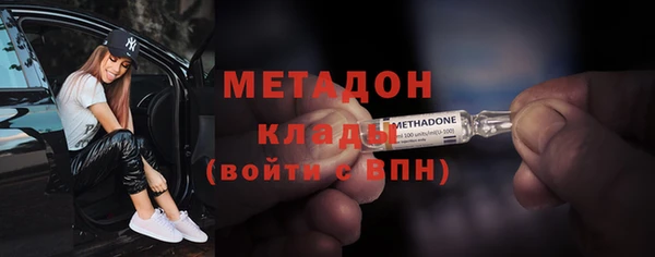 крисы Саяногорск
