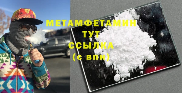 кокаин перу Абдулино