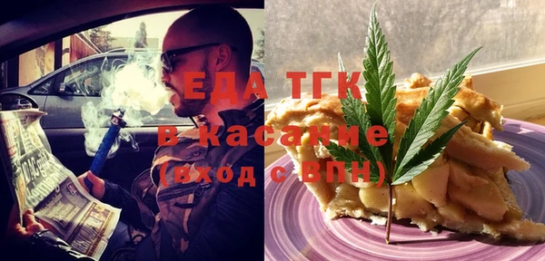 кокаин перу Абдулино