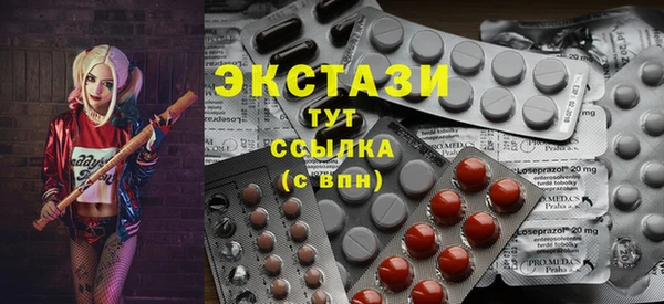 кокаин премиум Сатка