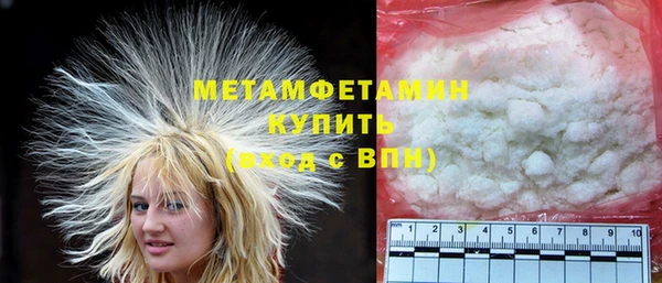 МДПВ Абаза