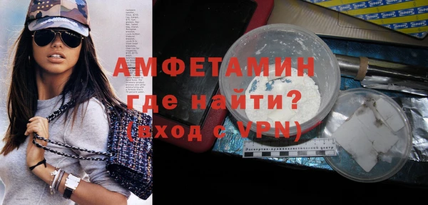 герыч Абинск