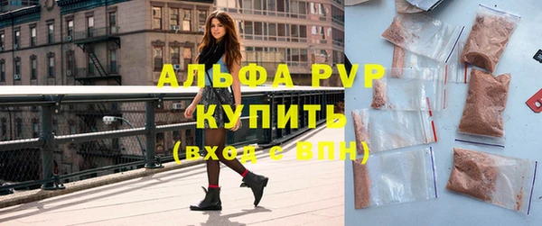 МДПВ Абаза