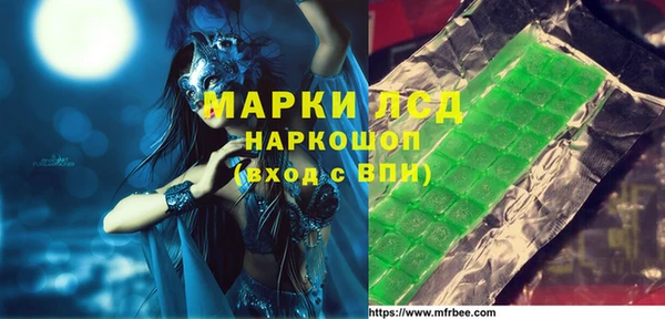 кокаин перу Абдулино