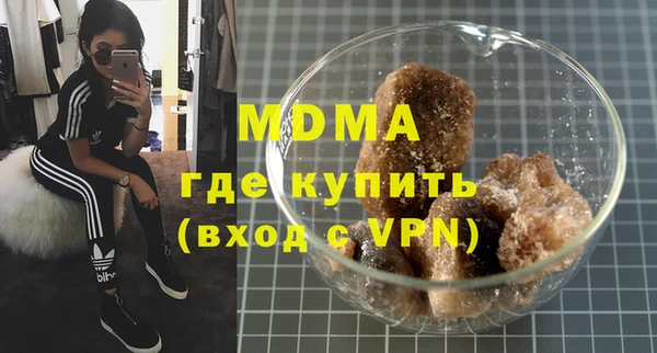 кокаин перу Абдулино