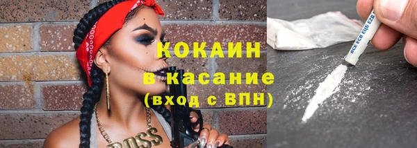 кокаин перу Абдулино