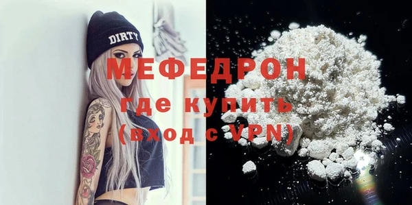 первитин Сафоново