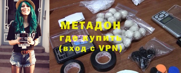 кокаин премиум Сатка