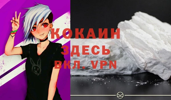 кокаин перу Абдулино
