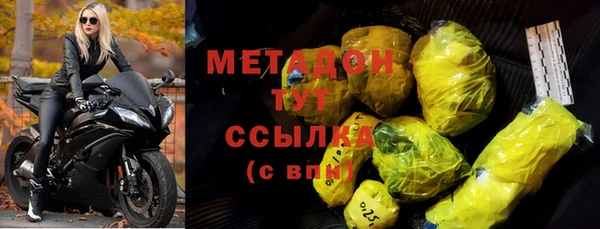 герыч Абинск