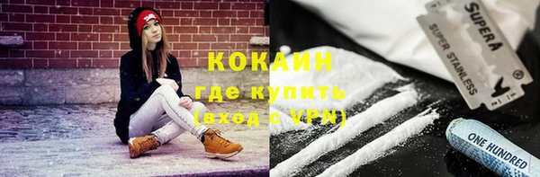 крисы Саяногорск