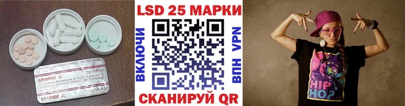 где можно купить наркотик  Кизляр  Лсд 25 экстази кислота 