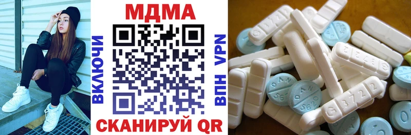 купить  цена  Кизляр  MDMA Molly 