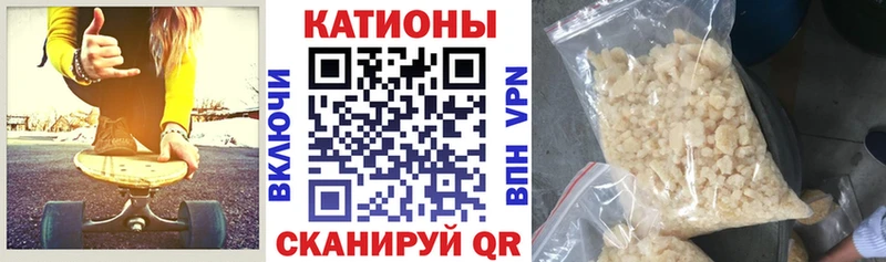 купить наркотики цена  Кизляр  Меф mephedrone 