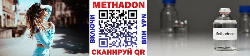 что такое   Кизляр  Метадон белоснежный 