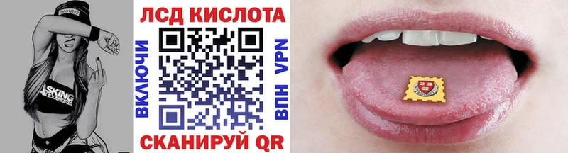 Марки N-bome 1,8мг Кизляр
