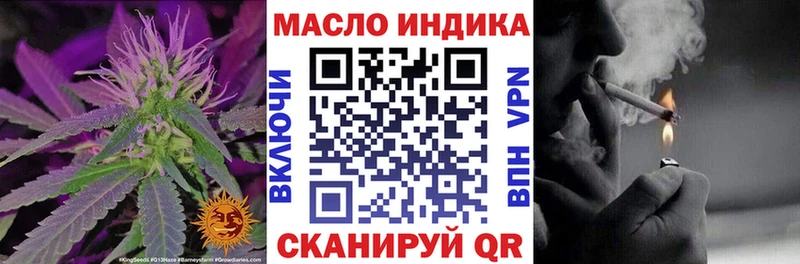 Дистиллят ТГК жижа Кизляр